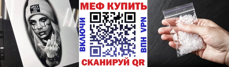 Наркота Миасс МАРИХУАНА  Псилоцибиновые грибы  Метадон  Кокаин  Мефедрон 