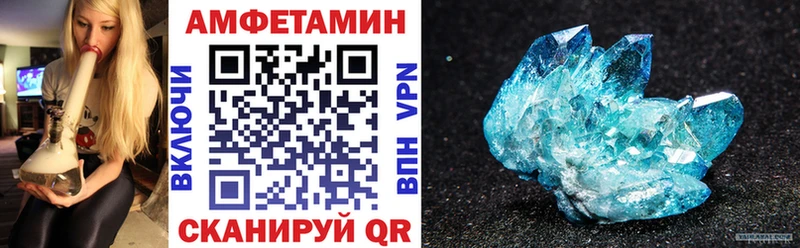 Amphetamine VHQ  Миасс 
