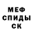 АМФЕТАМИН Розовый Hera Soul
