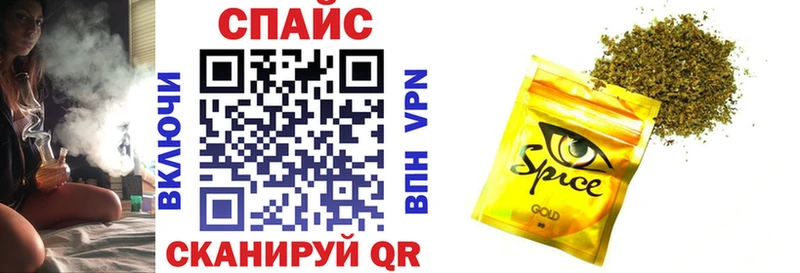 БУТИРАТ вода  Миасс 