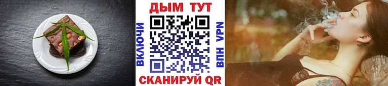 Печенье с ТГК конопля  МЕГА   маркетплейс формула  Миасс 