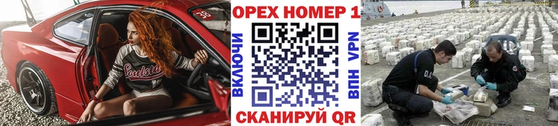 как найти закладки  mega как войти  Кокаин VHQ  Миасс 