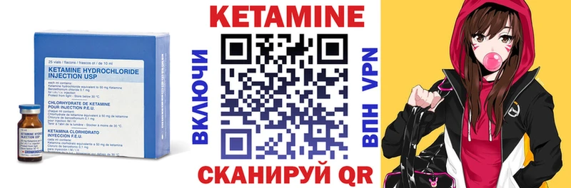 КЕТАМИН ketamine  Миасс 