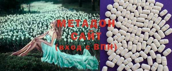 кристаллы Балахна