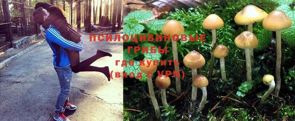 кристаллы Балахна