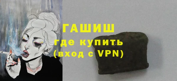 кристаллы Балахна