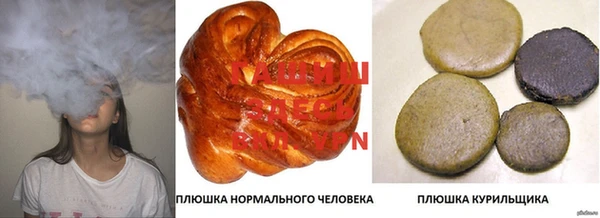 кристаллы Балахна