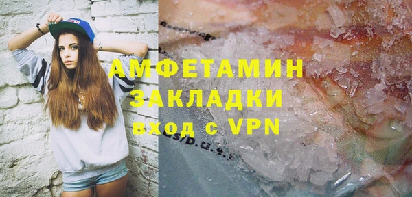 кристаллы Балахна