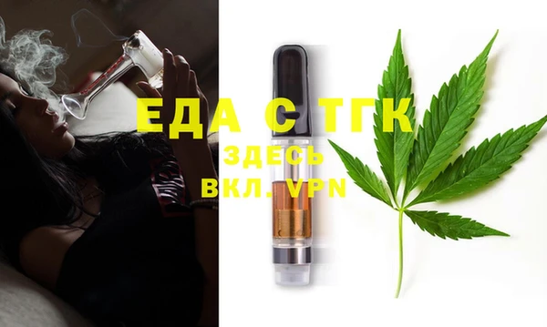 кристаллы Балахна