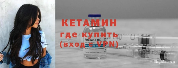 кристаллы Балахна