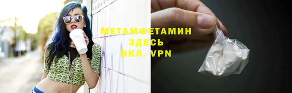 меф VHQ Баксан