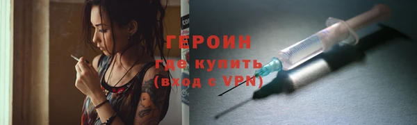 кристаллы Балахна