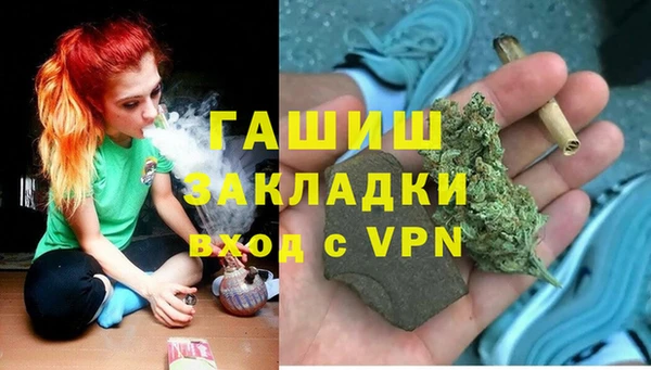 кристаллы Балахна