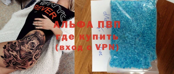 кристаллы Балахна