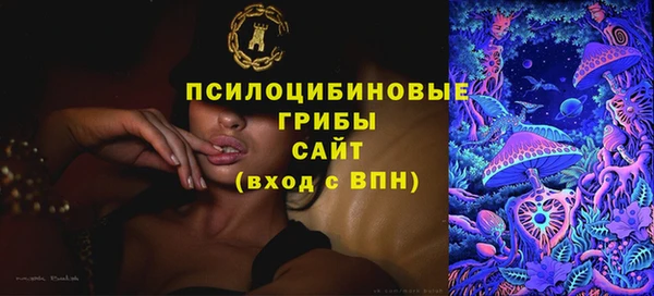 кристаллы Балахна