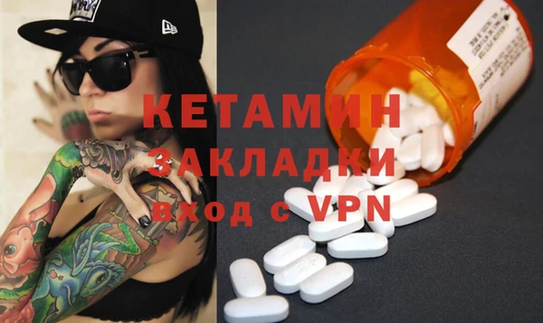 кристаллы Балахна