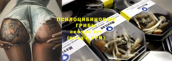 кристаллы Балахна
