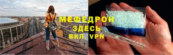 меф VHQ Баксан