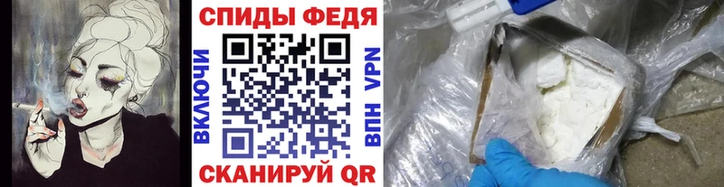 Первитин пудра  MEGA ТОР  Миасс  сколько стоит 
