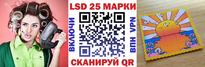 Наркотические марки 1,5мг  где продают наркотики  Миасс 