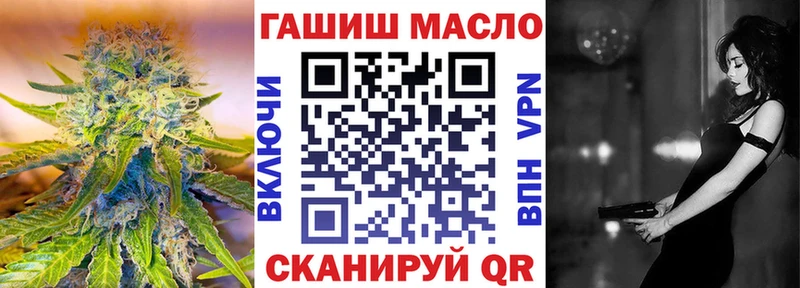 ТГК Wax  магазин продажи наркотиков  omg ССЫЛКА  Миасс 